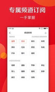 热点新闻实况爆料视频下载,最新热点新闻视频下载全解析 第3张 热点新闻实况爆料视频下载,最新热点新闻视频下载全解析 第3张