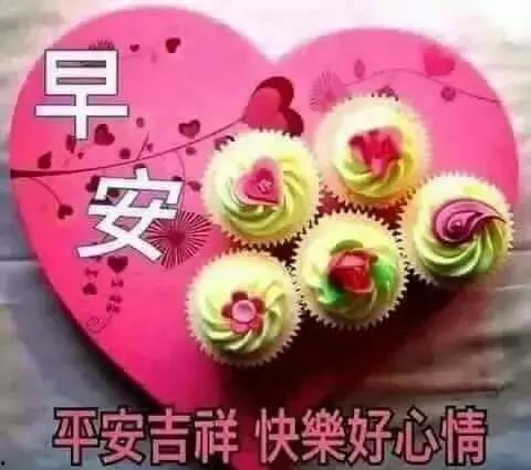 早安最新爆料图片卡通版,揭秘明星幕后趣事 第1张 早安最新爆料图片卡通版,揭秘明星幕后趣事 第1张