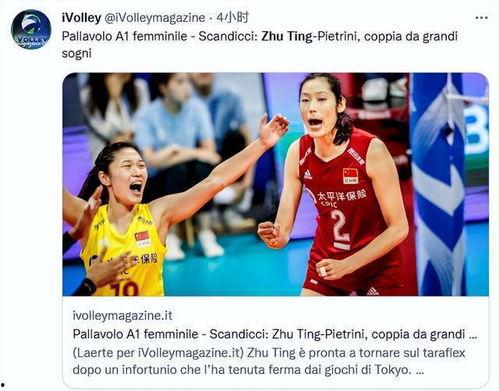 谁爆料的朱婷视频最新版 第1张 谁爆料的朱婷视频最新版 第1张