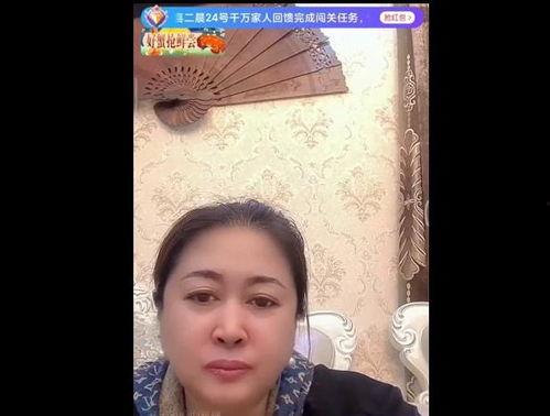 辛巴母亲爆料视频播放下载,揭秘背后真相 第3张 辛巴母亲爆料视频播放下载,揭秘背后真相 第3张