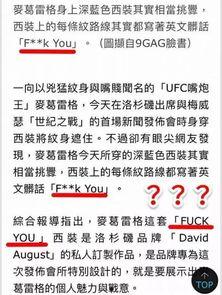 记者最新爆料新闻报道,记者最新爆料，揭开事件背后惊人真相