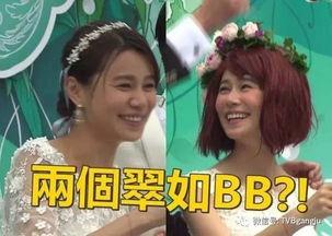 我瞒结婚了 在线观看 第3张 我瞒结婚了 在线观看 第3张