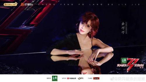 卡姐最新爆料,娱乐圈幕后真相大曝光！  第2张