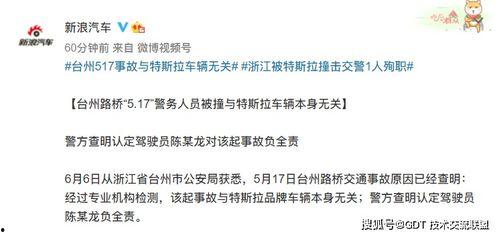 杭州负面爆料事件最新进展 第2张 杭州负面爆料事件最新进展 第2张