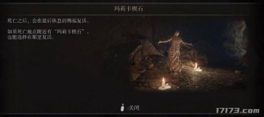 艾尔登法环最新内测爆料,神秘世界与传奇冒险的全新篇章 第3张 艾尔登法环最新内测爆料,神秘世界与传奇冒险的全新篇章 第3张