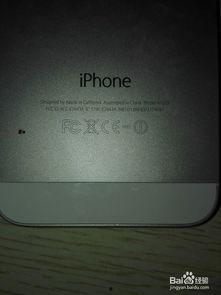 苹果最新爆料真假鉴别,真假难辨,真相大揭秘! 第3张 苹果最新爆料真假鉴别,真假难辨,真相大揭秘! 第3张